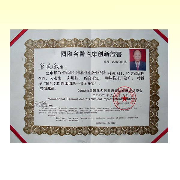 点击图片返回上页